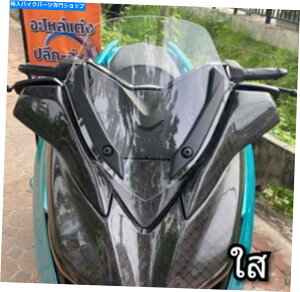 Windshield }n̂߂̃tgKXNAJ[Xmax 300 Malossi V3уV[gX^C Windshield for Yamaha Clear Color Xmax 300 Malossi v3 eyebrows short style