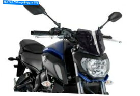 Windshield ヤマハMT-07 18-20（スポーツ）の煙 Motorcycle windshield PUIG for Yamaha MT-07 18-20 (Sport) smoke