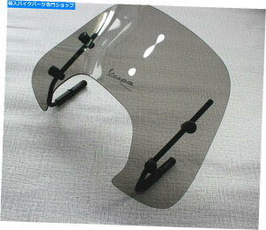 Windshield uPbgtĂXvgxXp̂߂̉Vepspa Sprint Windshield̕Ό smoke VEPSPA sprint Windshield Wind Deflector For sprint vespa WITH brackets