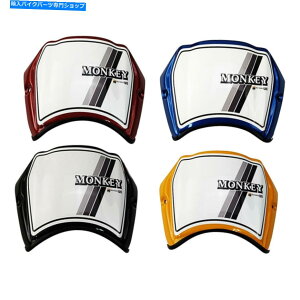 Windshield tgKX[^[oCU[V2t[I[goCiANZT[tBbgz_L[125 Windshields Meter Visor V2 Frame Motorcycle Part Accessories Fit HONDA MONKEY125