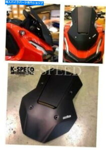 Windshield New Honda ADV150 ADV 150 ADV-150 2021 Windscreen Windshield̃Jo[Ό For New HONDA ADV150 ADV 150 ADV-150 2021 Windscreen Windshield Covers Deflector