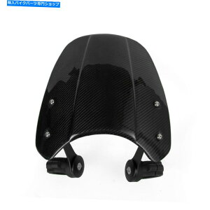 Windshield {x̂߂̒Yf@ۂ̑Oʂ̃tg̃tgKX̕ی Carbon fiber Front Windscreen Windshield Protection for For Triumph Bobber