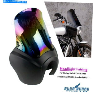 Windshield n[[X^_[hFXSTXg[g{uFXBB 18Abṽ}bgubNtgNH[^[tFAO Matte Black Front Quarter Fairing For Harley Standard FXST Street Bob FXBB 18-up