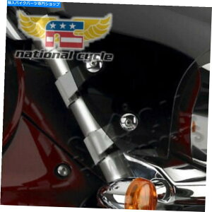 Windshield ATCNVSTREAM WINDSCREEN DARK TINT 7 "N28201 National Cycle VStream Windscreen Dark Tint 7" N28201