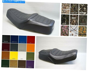 V[g z_CX500DV[gJo[CX500fbNX25F}rj[iST / E / Wj HONDA CX500D Seat Cover CX500 Deluxe in 25 COLORS MARINE VINYL (ST/E/W)