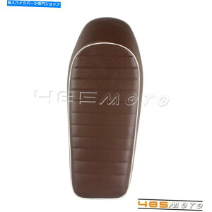 シート カフェレーサーのためのハンプスタイルシートクッションブラウンシートパッドビンテージサドルカバー Hump Style Seat Cushion Brown Seat Pad Vintage Saddle Cover For Cafe Racer New