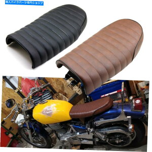 V[g }nz_XYLgV[gI[goCV[gtbgubgTh2F For Yamaha Honda Suzuki Retro Seat Motorcycle Seat Flat Brat Saddle 2 colors