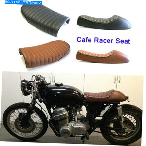V[g I[goCJtF̃[T[V[gtbgnvThHonda CBXYLGS}nGN Motorcycle Cafe Racer Seat Flat & Hump Saddle For Honda CB Suzuki GS Yamaha GN