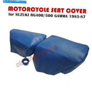 V[g I[goCV[gJo[XYLRG400 RG500K}1985-1987u[cCZbg MOTORCYCLE SEAT COVER SUZUKI RG400 RG500 GAMMA 1985-1987 BLUE TWIN SET