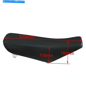 V[g }nTTR110 TTR 110sbgoCNvJTTR110gC Black Tall Seat For YAMAHA TTR110 TTR 110 Pit Dirt Bike Replica TTR110 Trail