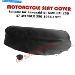 V[g I[goCV[gJo[tBbgA1TC250 A7 Avenger 350 Kawasaki 1966-1971 MOTORCYCLE SEAT COVER FITS A1 SAMURAI 250 A7 AVENGER 350 KAWASAKI 1966-1971