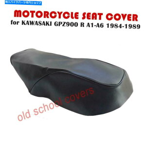 V[g I[goCV[gJo[tBbgGPZ900R A1-A6 KAWASAKI 1984-1989 GPZ900 R MOTORCYCLE SEAT COVER fits GPZ900R A1-A6 KAWASAKI 1984-1989 GPZ900 R