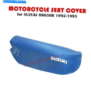 �V�[�g ���DR650 R DR650R 1992�N - 1995�N - 1992�N - 1995�N - ���V�[�g�J�o�[DR650 SUZUKI DR650 R DR650R 1992-1995 BLUE SEAT COVER with WHITE LOGOS DR650�y���s�A���i�z