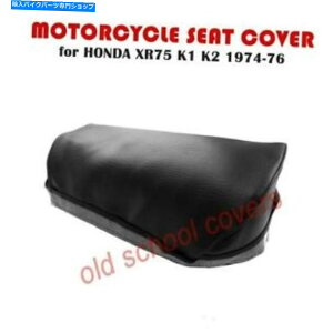 �V�[�g �I�[�g�o�C�V�[�g�J�o�[�t�B�b�gXR75 K1 K2�z���_1974-76 MOTORCYCLE SEAT COVER fits XR75 K1 K2 HONDA 1974-76�y���s�A���i�z