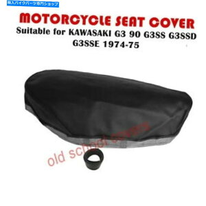V[g pV[gJo[tBbgG3 90 G3SS G3SSD G3SSE KAWASAKI 1974-1975 REPLACEMENT SEAT COVER fits G3 90 G3SS G3SSD G3SSE KAWASAKI 1974-1975