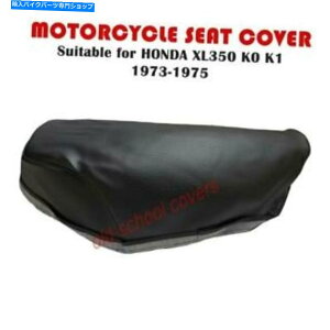 V[g I[goCV[gJo[tBbgXL350 XL 350 K0 K1z_1973-1975f MOTORCYCLE SEAT COVER FITS XL350 XL 350 K0 K1 HONDA 1973-1975 MODELS