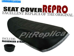 V[g ThV[gJo[CB1100F 1983 CB900F 1981-1982 CB750F 1979-1982 [AACP] SADDLE SEAT COVER CB1100F 1983 CB900F 1981-1982 CB750F 1979-1982 [AACP]