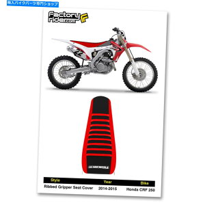V[g 2014-2017z_CRF 250//Ԃ̃uObp[V[gJo[MFG 2014-2017 HONDA CRF 250 Red/Black/Red RIBBED GRIPPER SEAT COVER by Enjoy MFG