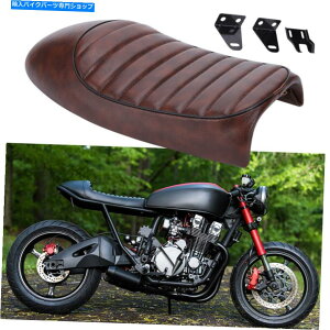 V[g I[goCuEnvJtF[T[V[gre[WTĥ߂̃re[WThCB350 CB450 Motorcycle Brown Hump Cafe Racer Seat Vintage Saddle For Honda CB750 CB350 CB450