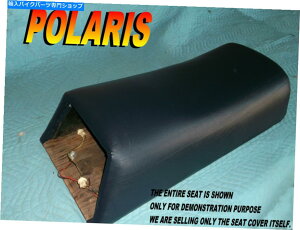 �V�[�g Polaris TXL340 TXL440 TXL500 1979-82�V�����V�[�g�J�o�[TXL 340 440 500 733 Polaris TXL340 TXL440 TXL500 1979-82 new seat cover TXL 340 440 500 733