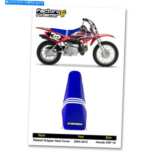 V[g 2004-2012z_CRF 70gCE[fUCAfB_XV[gJo[y݂MFG 2004-2012 HONDA CRF 70 Troy Lee Designs Adidas SEAT COVER BY Enjoy MFG