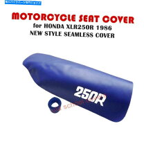 楽天市場】xlr250 シートの通販