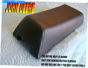 V[g John Deere Spitfire 1978-82V[gJo[Spit Fire 745 John Deere Spitfire 1978-82 seat cover spit fire 745