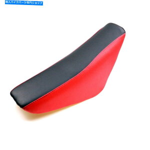 V[g CRF50 XR50 Coolster 125cc 110cc SSR Baja DR49 Taotao Pit Bike RED TALL SEAT FOR CRF50 XR50 Coolster 125cc 110cc SSR Baja DR49 Taotao Pit Bike