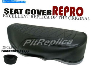 �V�[�g �T�h���V�[�g�J�o�[CB750A�z���_�}�`�b�N1975 1976 [ASVL] SADDLE SEAT COVER CB750A HONDAMATIC 1975 1976 [ASVL]