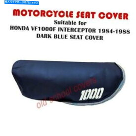 シート オートバイシートカバーフィットVF1000F VF 1000 Fホンダインターセプターダークブルー MOTORCYCLE SEAT COVER FITS VF1000F VF 1000 F HONDA INTERCEPTOR DARK BLUE
