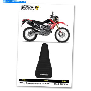 V[g 2013 - 2019z_CRF 250 L 250LׂăubNW /ubNuV[gJo[y݂MFG 2013 - 2019 HONDA CRF 250 L 250L ALL BLACK W/ BLACK RIBS SEAT COVER Enjoy MFG