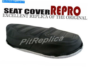 V[g z_V[gJo[CB650SC CB650 SCiCgz[N1983 1984 1985 *q[gvX[AOSA] HONDA SEAT COVER CB650SC CB650 SC NIGHTHAWK 1983 1984 1985 *HEAT PRESSED [AOSA]