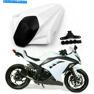 V[g 㕔ȃJo[JEtBbgE300R / EX300R 2013-2015zCg Rear Seat Cover cowl Fit Kawasaki Ninja 300R / EX300R 2013-2015 White