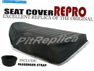 V[g V[gThJo[KZ650 B1-B3 C1-C3 F1 ''77 ~80yBVSCz KAWASAKI SEAT SADDLE COVER KZ650 B1-B3 C1-C3 F1 '77-'80 [BVSC]