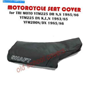V[g I[goCV[gJo[Tri Moto YTM225 DR 85/86 YTM225 DX YFM200DX}n85 Blck MOTORCYCLE SEAT COVER TRI MOTO YTM225 DR 85/86 YTM225 DX YFM200DX YAMAHA 85 BLCK