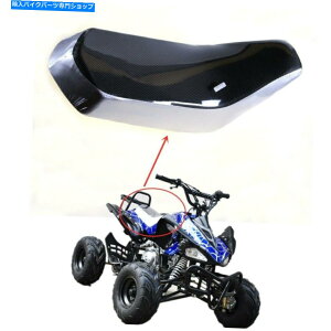 V[g Roketa Kazuma Sunl Baja TaotaoNbhoCN70cc 90cc 110cc ATV̍ 70cc 90cc 110cc 125cc ATV Seat For ROKETA KAZUMA SUNL BAJA TAOTAO QUAD BIKE