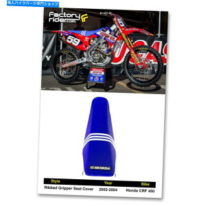 V[g 2002-2004z_CRF 450gC[fUCAfB_XV[gJo[ 2002-2004 HONDA CRF 450 Troy Lee Designs Adidas SEAT COVER BY Enjoy MFG