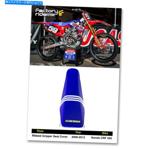 �V�[�g 2009-2012�z���_CRF 450�g���C���[�f�U�C���A�f�B�_�X�V�[�g�J�o�[ 2009-2012 HONDA CRF 450 Troy Lee Designs Adidas SEAT COVER BY Enjoy MFG�y���s�A���i�z