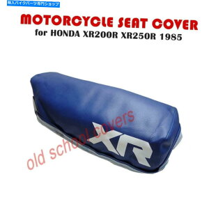 V[g I[goCV[gJo[tBbgXR200R XR250Rz_1985fu[ MOTORCYCLE SEAT COVER fits XR200R XR250R HONDA 1985 MODEL IN BLUE