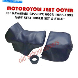 シート オートバイシートカバーはGPZ600 R GPX600 R Kawasaki 1988-95ネイビーブルー MOTORCYCLE SEAT COVER fits GPZ600 R GPX600 R KAWASAKI 1988-95 NAVY BLUE