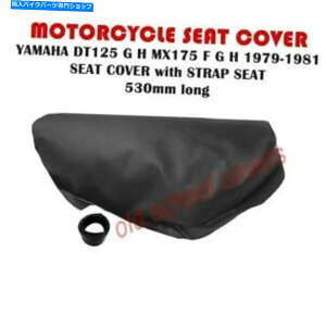 V[g I[goCV[gJo[tBbgDT125 H DT125 GMX 175 F G H yamaha 79-81 530mm MOTORCYCLE SEAT COVER fits DT125 H DT125 G & MX 175 F G h YAMAHA 79-81 530MM