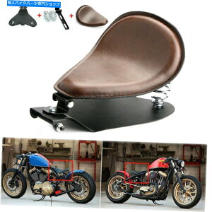 V[g n[[X|[cX^[XL883uEpI[goC\V[gXvOx[Xv[guPbg Motorcycle Solo Seat Spring Base Plate Bracket for Harley Sportster XL883 Brown