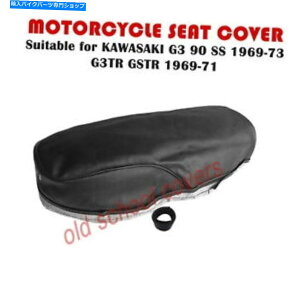 V[g I[goCV[gJo[tBbgG3 SS G3SS 1969-1973 G3 TR GST 1969-1971 MOTORCYCLE SEAT COVER FITS G3 SS G3SS 1969-1973 G3 TR GSTR 1969-1971 KAWASAKI