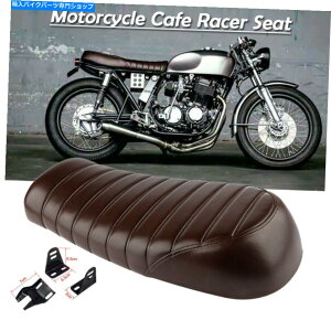 V[g z_JtF[T[XYLpI[goCBe[WuEtbgubgnvThV[g Motorcycle Vintage Brown Flat Brat&Hump Saddle Seat For Honda Cafe Racer Suzuki