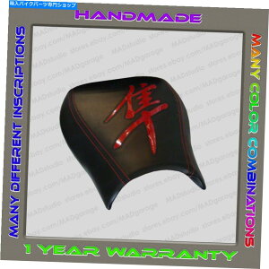 V[g JX^ubN+bhOXtgV[gJo[ؔl99-07iFirst Genj Custom Black+Red-Gloss Front Seat Cover Suzuki Hayabusa 99-07 (First Gen)