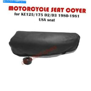 V[g I[goCV[gJo[tBbgKe 125 Ke175 D2 D3 Kawasaki 1980-81 USAf500mm MOTORCYCLE SEAT COVER FITS KE125 KE175 D2 D3 KAWASAKI 1980-81 USA MODEL 500mm