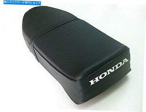 �V�[�g �V�[�g�R���v���[�g/�V/�z���_C65 C70 C90 CM91 CM90 [AS928] SEAT COMPLETE / NEW / HONDA C65 C70 C90 CM91 CM90 [as928]�y���s�A���i�z
