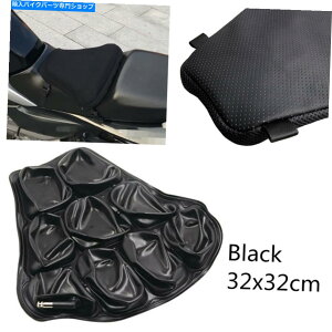 V[g I[goCV[gNbVGAobOCt[^u}bgʋC~߃bVJo[ Motorcycle Seat Cushion Airbag Inflatable Mat Breathable Non-slip Mesh Cover