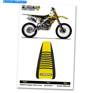 �V�[�g 2010-2018�X�Y�LRMZ 250��/�C�G���[/�u���b�N���u�V�[�g�J�o�[ 2010-2018 SUZUKI RMZ 250 Black/Yellow/Black RIBBED SEAT COVER BY Enjoy MFG�y���s�A���i�z