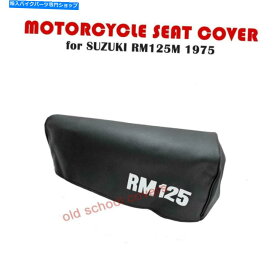 シート オートバイシートカバースズキRM125M RM 125 M 1975ブラックシートホワイト MOTORCYCLE SEAT COVER SUZUKI RM125M RM 125 M 1975 BLACK SEAT WITH WHITE